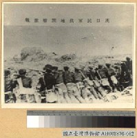 藏品(武昌首義時漢口民軍擊敵情形)的圖片